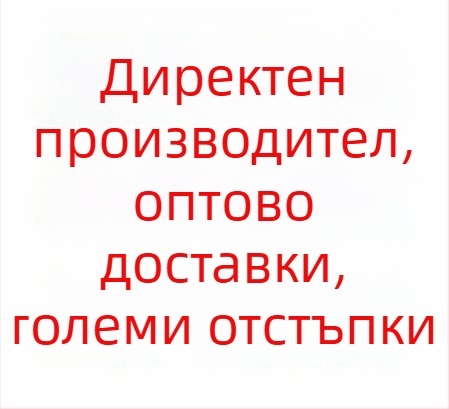 Телескопична пръчка за мрежа от нержавееща стомана – подсилена конструкция, разтягаща се, риболовно оборудване
