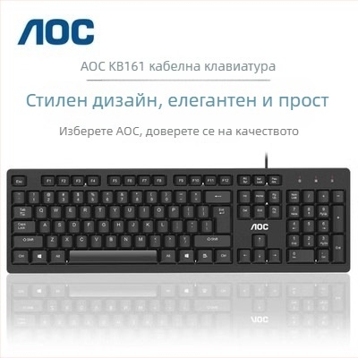 K10 жичен комплект клавиатура и мишка за настолен компютър – офисна и домашна употреба