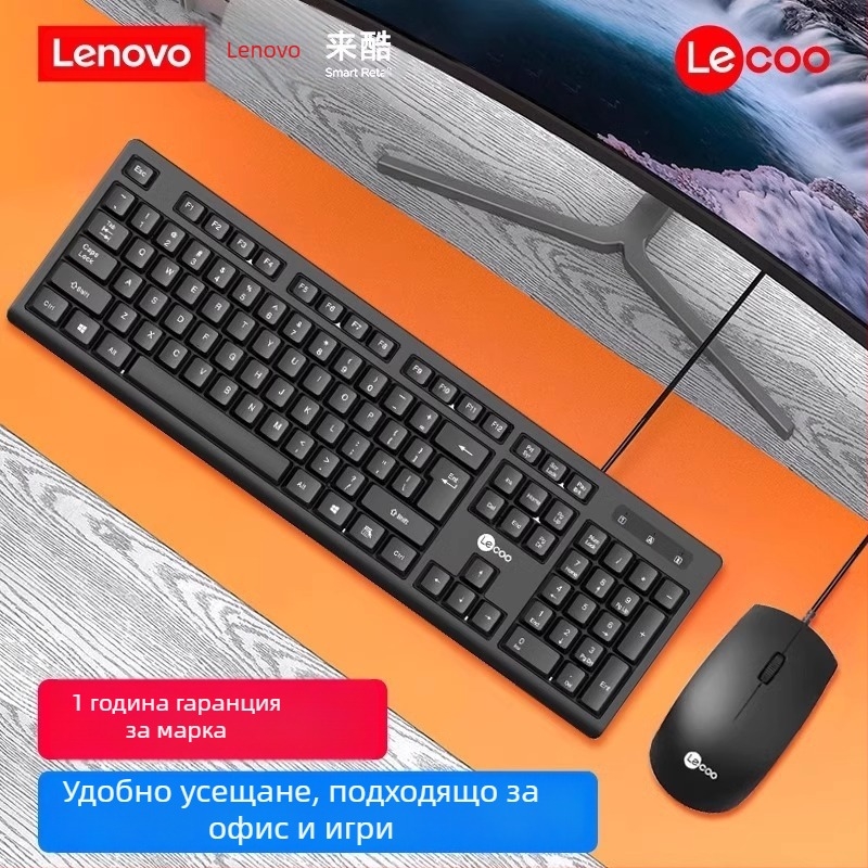 K10 жичен комплект клавиатура и мишка за настолен компютър – офисна и домашна употреба
