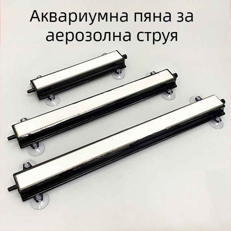 XSF Аквариумна лента за балончета с атомизация за аерация, 2,0 кг, оборудване за аквариум