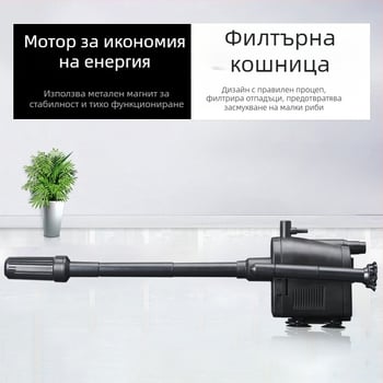 Sobo/Songbao WP1660 2660 1990 потопяема помпа за аквариум с филтър, 3-в-1: кислородиране и циркулация
