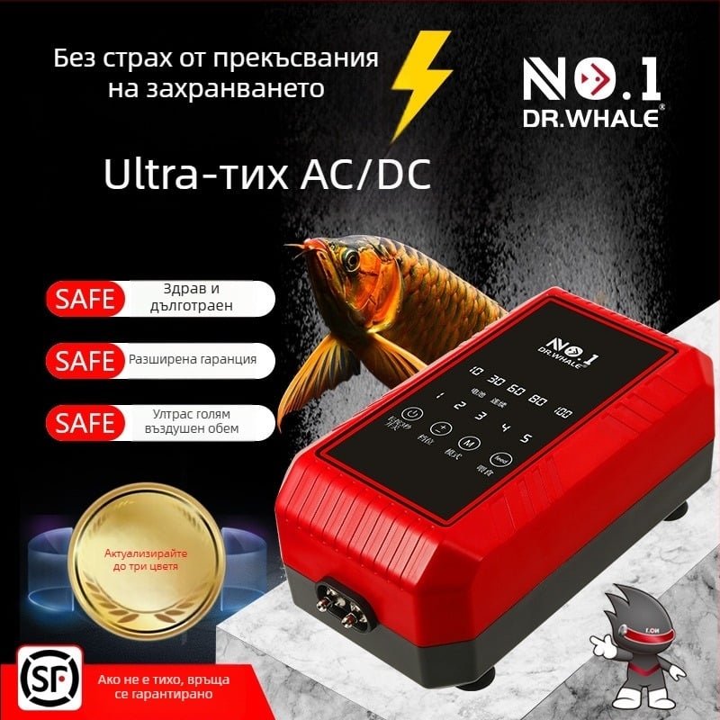 Помпа за кислород за аквариум — изключително тихо (Бранд: No1; Захранване: AC; Тегло: 1 кг; Ниво шум: 25 dB)