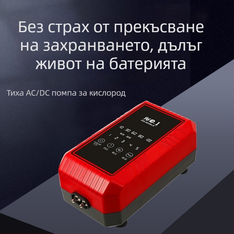 Помпа за кислород за аквариум — изключително тихо (Бранд: No1; Захранване: AC; Тегло: 1 кг; Ниво шум: 25 dB)