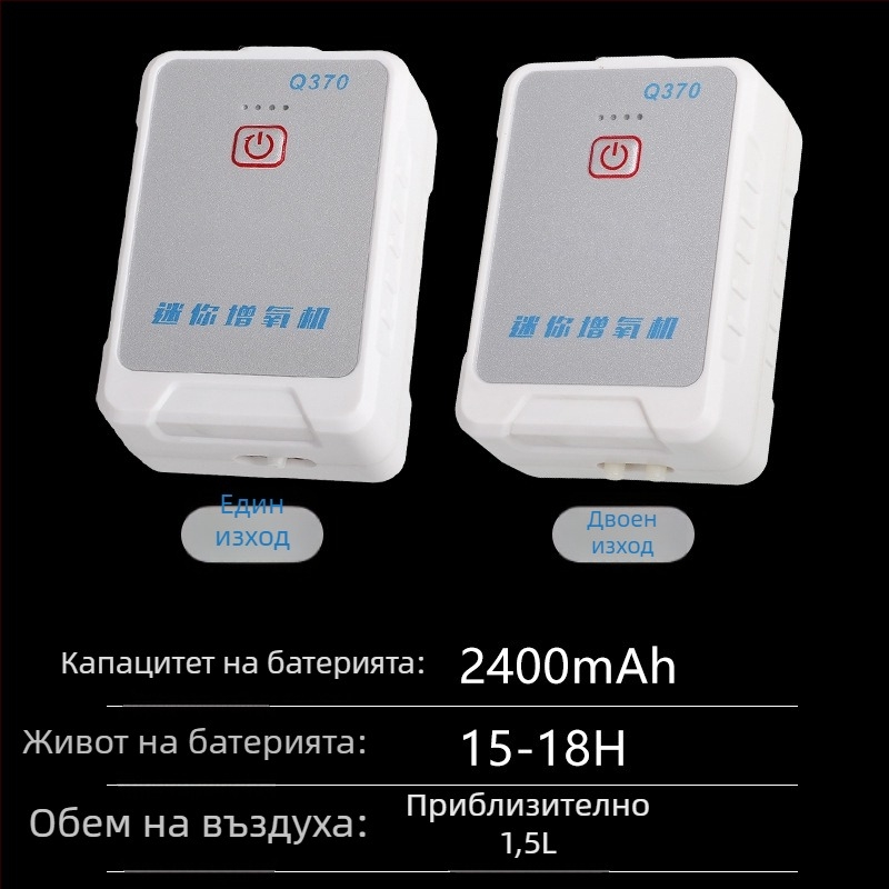 Qianli Guang 370 кислородна помпа за аквариум, DC захранване, тегло 132 г