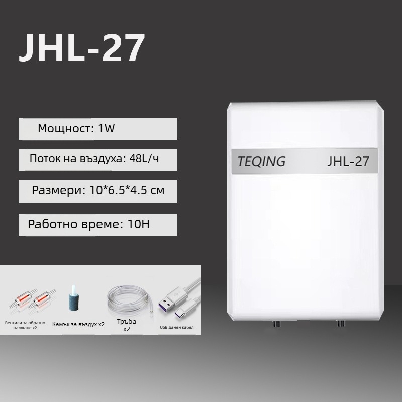 Teqiang Type-C зарядна кислородна помпа, AC/DC двойно захранване, за открит риболов и домашен аквариум, аератор, 200 г