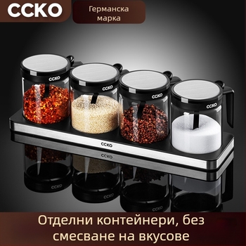 CCKO комплект за подправки — стъклени буркани за твърди подправки, комплект за съхранение в кутия, печат на лого