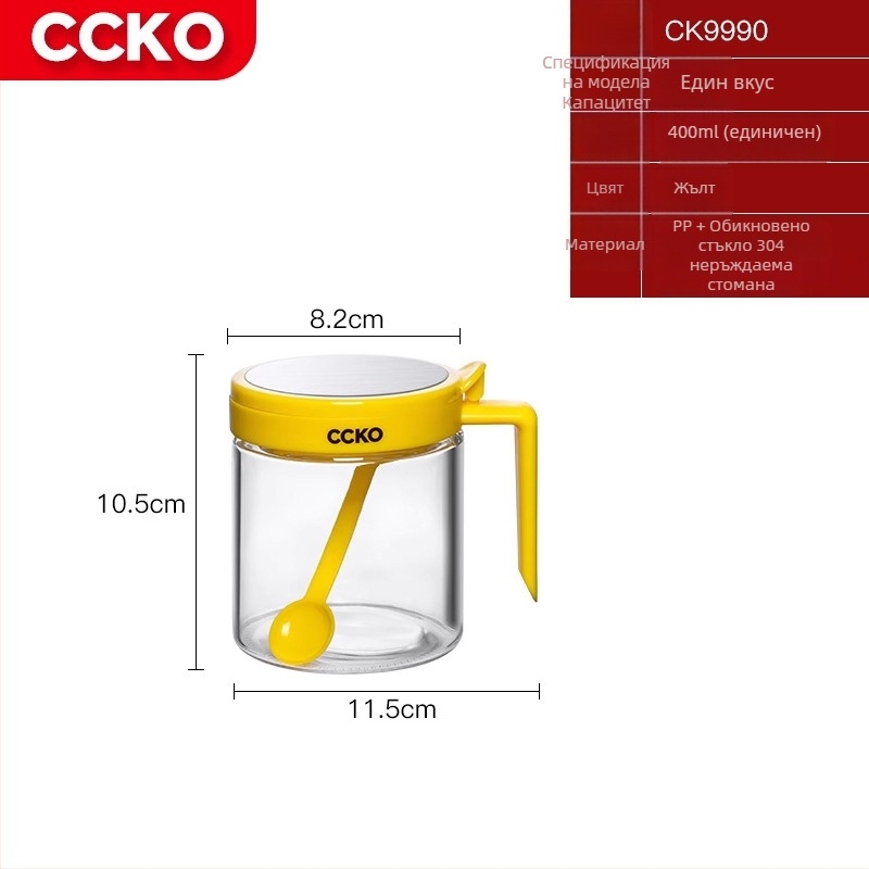 CCKO комплект за подправки — стъклени буркани за твърди подправки, комплект за съхранение в кутия, печат на лого
