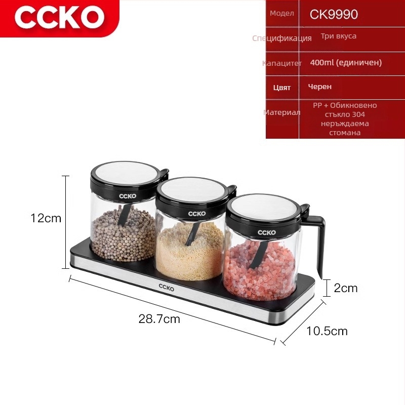 CCKO комплект за подправки — стъклени буркани за твърди подправки, комплект за съхранение в кутия, печат на лого