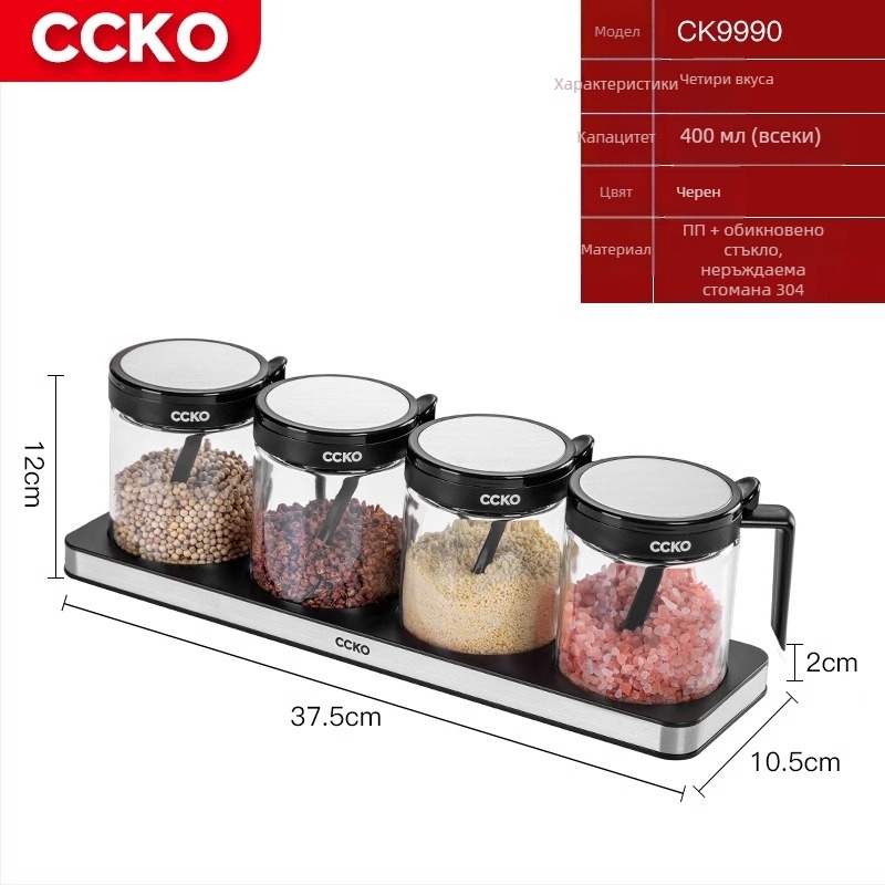 CCKO комплект за подправки — стъклени буркани за твърди подправки, комплект за съхранение в кутия, печат на лого