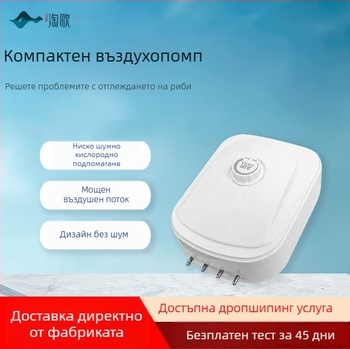 Аквариумна помпа за кислород - Taoge, DC захранване, нисък шум, висок въздушен поток, тегло 0,8 кг