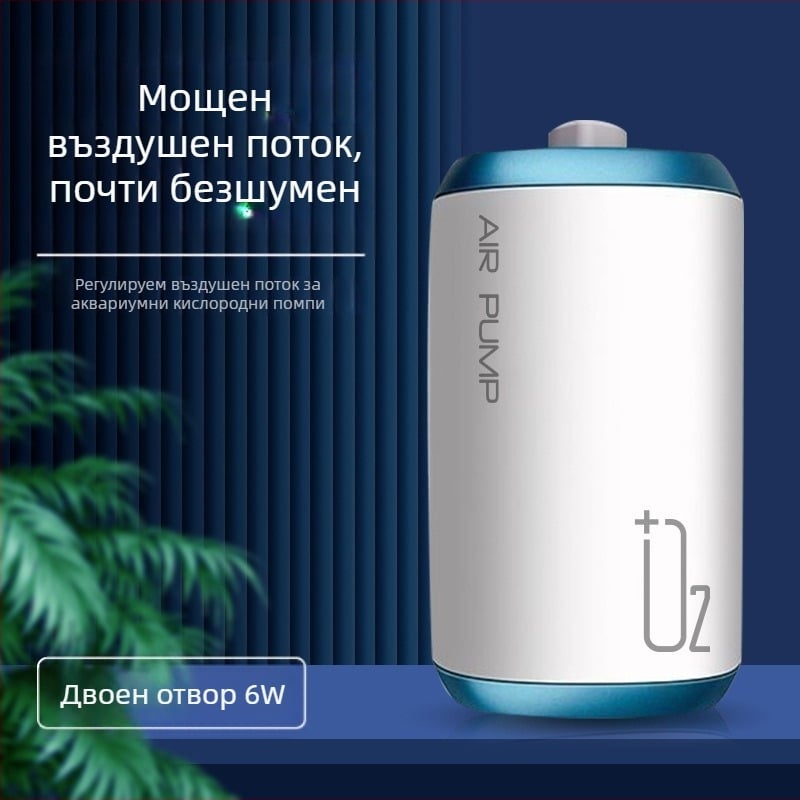 Помпа за кислород за аквариуми и аквакултура – голям обем, безшумна кислородна помпа за езера и рибни ферми