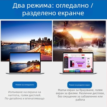 Type-C женски към HDMI/DP адаптер – 8K резолюция, 1 м кабел, TY20HD12