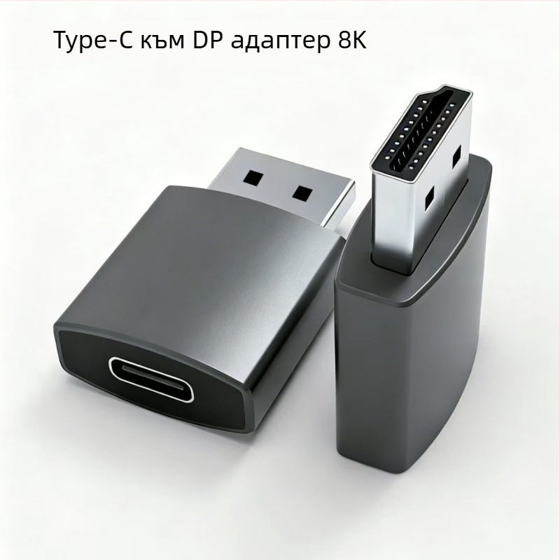 Type-C женски към HDMI/DP адаптер – 8K резолюция, 1 м кабел, TY20HD12