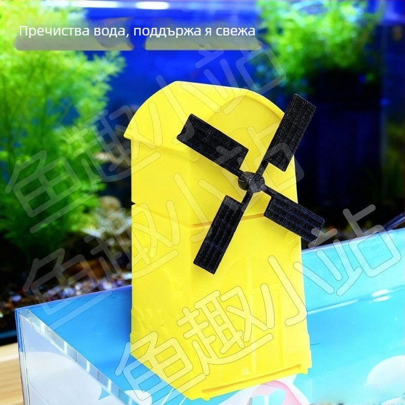 Аквариумна помпа за кислород – ABS корпус, стенен монтаж, въртяща се водна мелница, марка Favorite, тегло 100