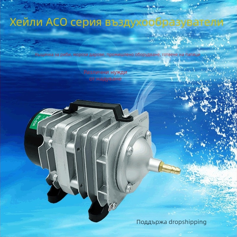 Hailey ACO-318 кислородна помпа, мощна AC електромагнитна въздушна помпа за рибни езера, тегло 3 кг