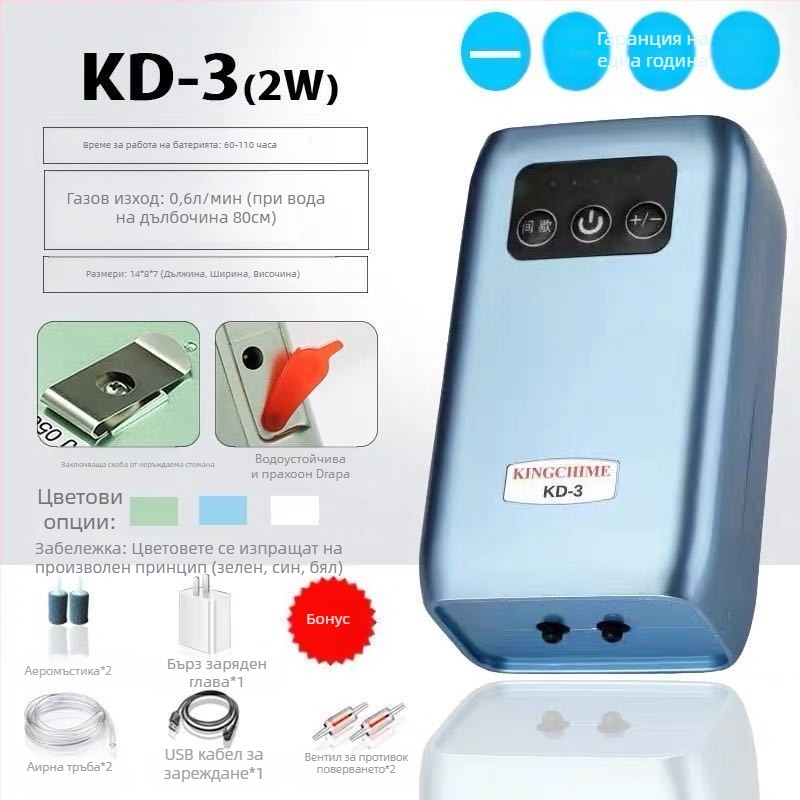 TEQIANG помпа за кислород — презареждаща, портативна, изключително тиха, двойна употреба за риболов на открито и рибовъдство, тегло 200 g