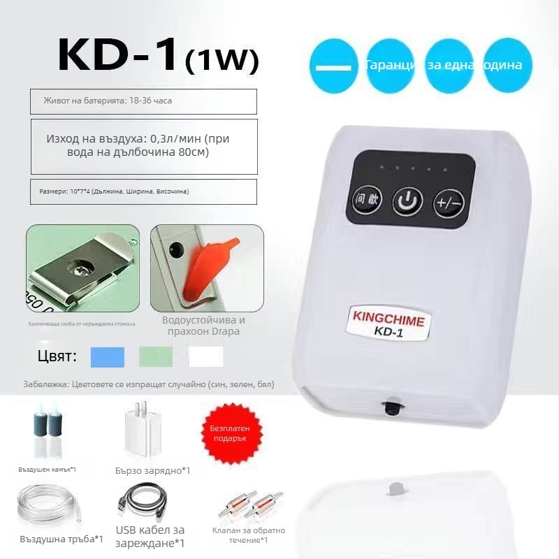 TEQIANG помпа за кислород — презареждаща, портативна, изключително тиха, двойна употреба за риболов на открито и рибовъдство, тегло 200 g