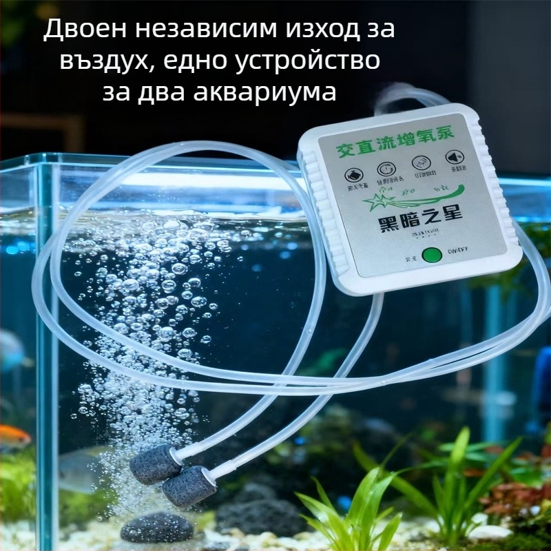 AC/DC двойно предназначена кислородна помпа за нощен риболов на открито и аквариум, компактна външна кислородна помпа с две или четири дупки