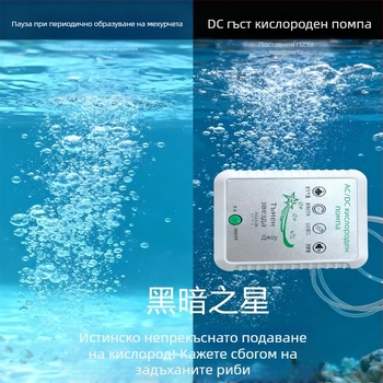 DC-захранвана кислородна помпа за открито и нощно риболовство и аквариум, конфигурации с 2 или 4 отвора, нисък шум 35 dB, тегло около 500 g