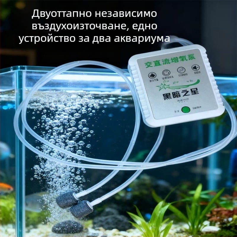 DC-захранвана кислородна помпа за открито и нощно риболовство и аквариум, конфигурации с 2 или 4 отвора, нисък шум 35 dB, тегло около 500 g