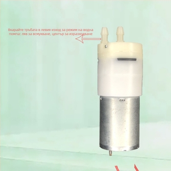 370 Аквариумна многофункционална помпа за всмукване на вода и кислородиране за домашна употреба, тегло 63.3 g