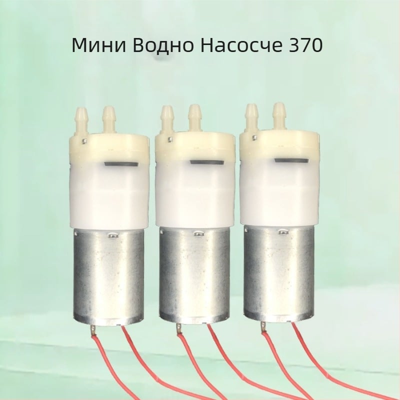370 Аквариумна многофункционална помпа за всмукване на вода и кислородиране за домашна употреба, тегло 63.3 g