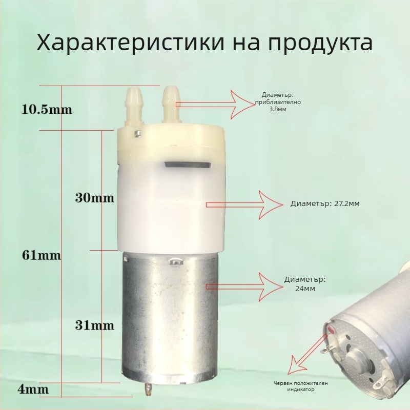 370 Аквариумна многофункционална помпа за всмукване на вода и кислородиране за домашна употреба, тегло 63.3 g