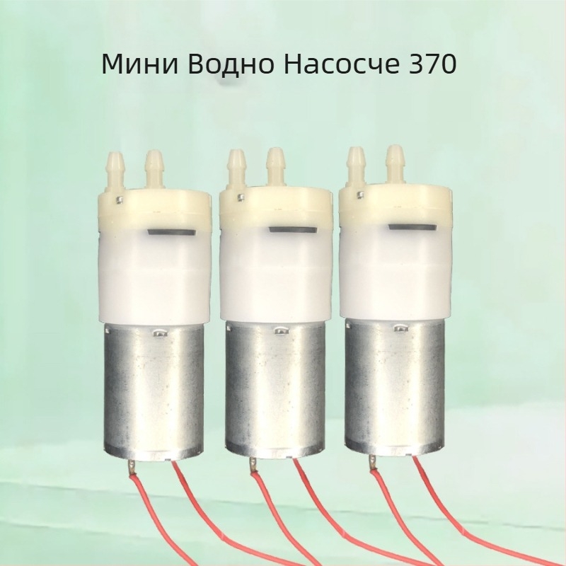 370 Аквариумна многофункционална помпа за всмукване на вода и кислородиране за домашна употреба, тегло 63.3 g