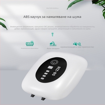 Помпа за кислород за рибовъдство с презареждаема литиева батерия и USB, портативна и компактна, двойно предназначение и изключително тихо изпълнение