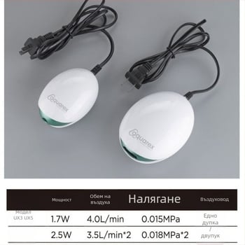 Аквариумна кислородна помпа с единична и двойна дупка, компактна и тиха UX3/UX5