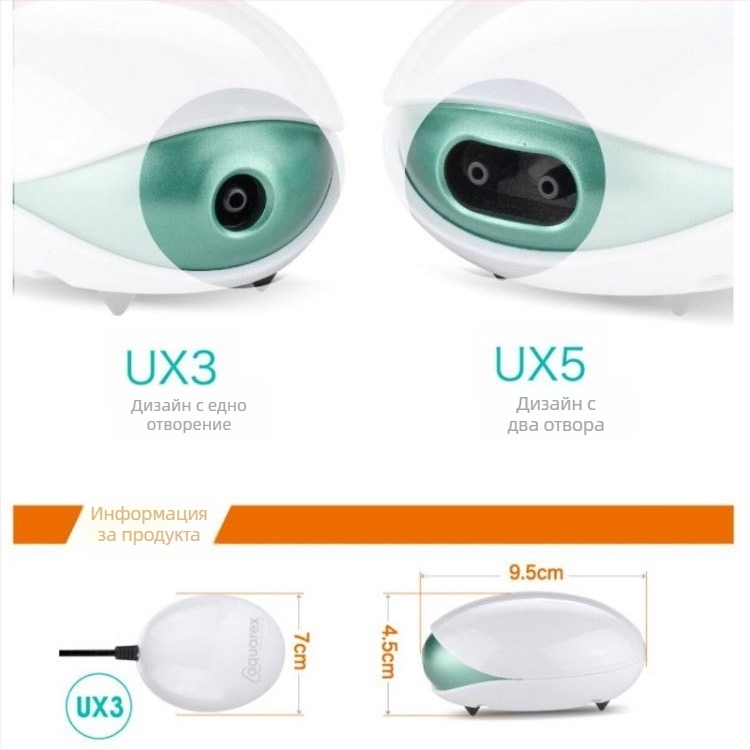 Аквариумна кислородна помпа с единична и двойна дупка, компактна и тиха UX3/UX5