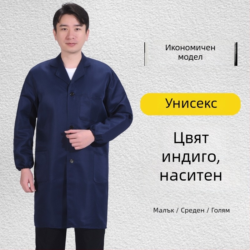 Мъжки син камуфлажен гащеризон за работа, износоустойчив и прахоустойчив, защитно облекло с печат