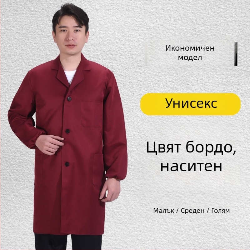 Мъжки син камуфлажен гащеризон за работа, износоустойчив и прахоустойчив, защитно облекло с печат