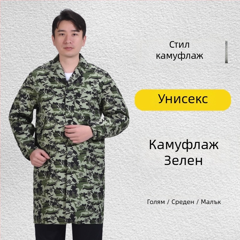Мъжки син камуфлажен гащеризон за работа, износоустойчив и прахоустойчив, защитно облекло с печат