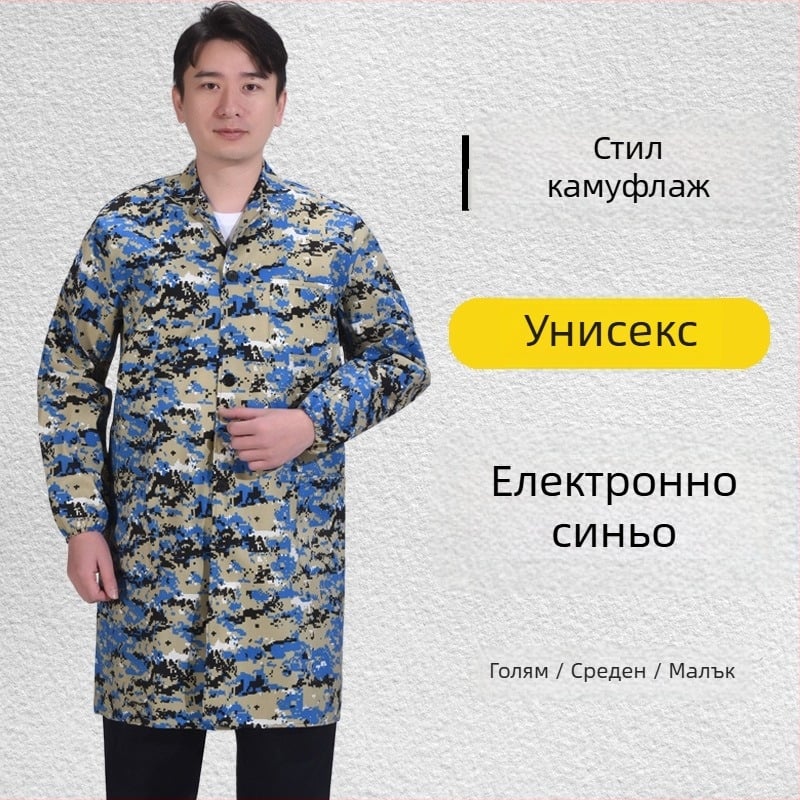 Мъжки син камуфлажен гащеризон за работа, износоустойчив и прахоустойчив, защитно облекло с печат