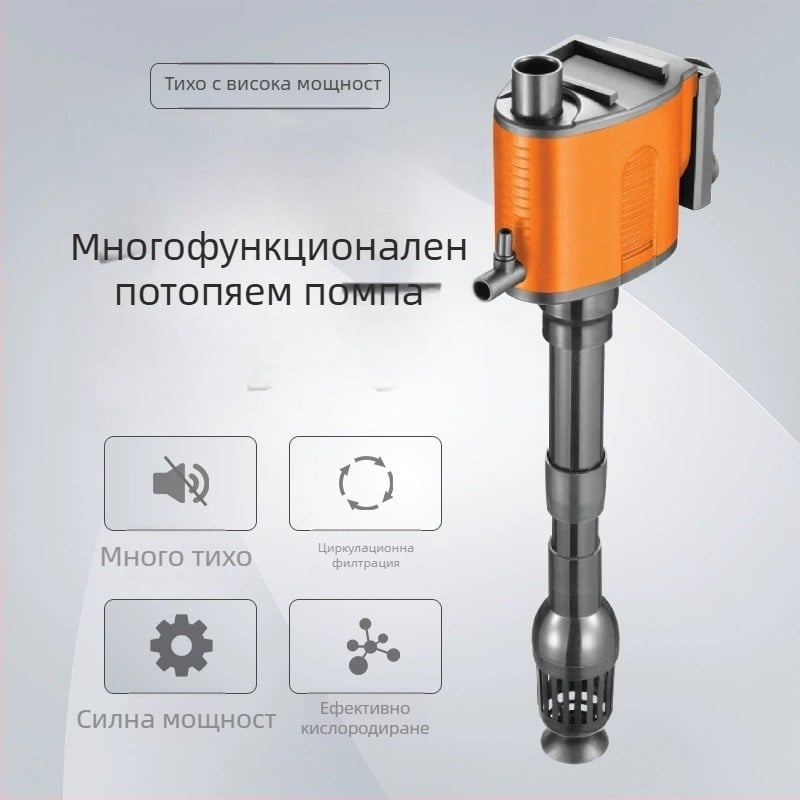 Xilong три в едно потапяща се водна помпа за аквариум - кислородиране, турбуленция и помпане; пластмаса; тегло 1.2 кг; основна употреба: рибен аквариум