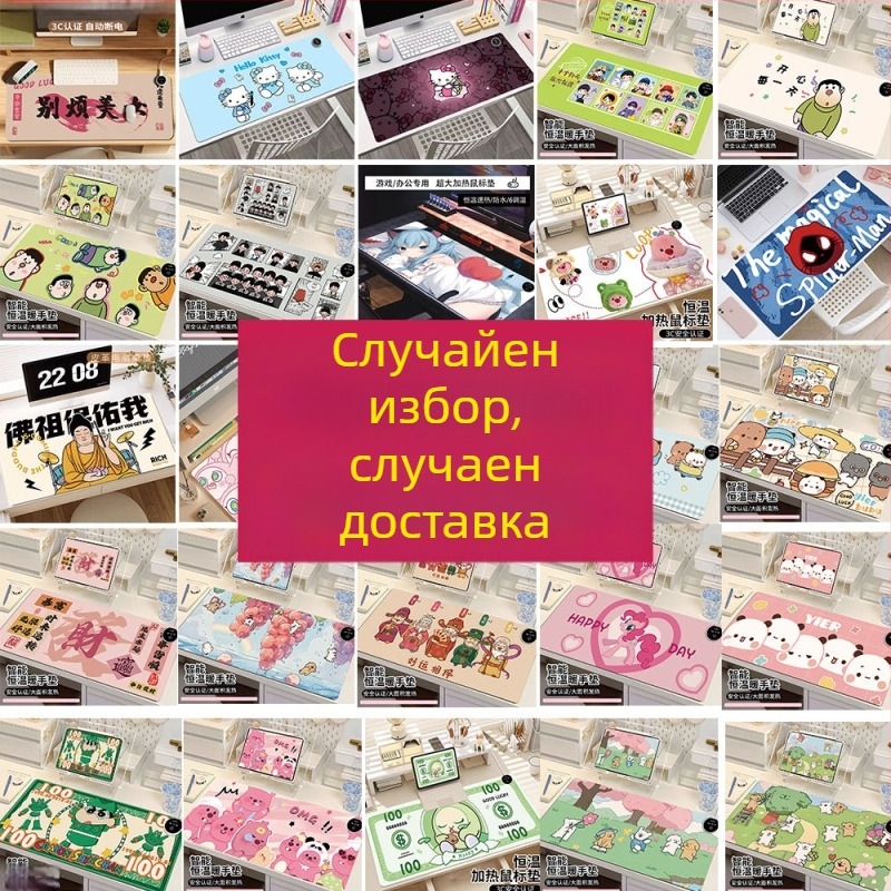 Карикатурна нагревателна подложка за мишка с щепселно захранване, 220V, 85W, алуминиево разсейване на топлината, интелигентно управление на температурата