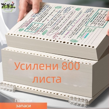 Заместителна сърцевина за лей-фий блок с хоризонтална линия и мрежеста страница, Daolin хартия, 60 листа, 26 отвора, код ZH-1001