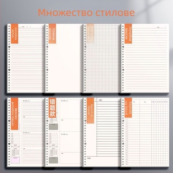 Заместителна сърцевина за лей-фий блок с хоризонтална линия и мрежеста страница, Daolin хартия, 60 листа, 26 отвора, код ZH-1001