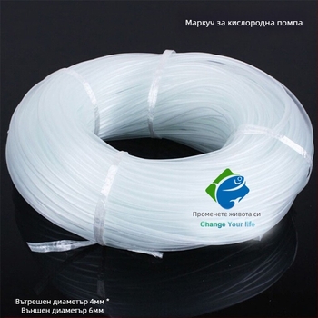 Силиконова аквариумна тръба за аериране — гъвкав тръбопровод за кислородоснабдяване, тегло 1 кг, без частни марки, не е внесено, част от аквариумно оборудване