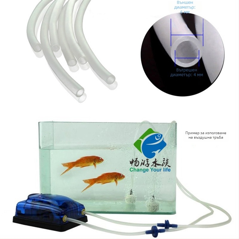 Силиконова аквариумна тръба за аериране — гъвкав тръбопровод за кислородоснабдяване, тегло 1 кг, без частни марки, не е внесено, част от аквариумно оборудване