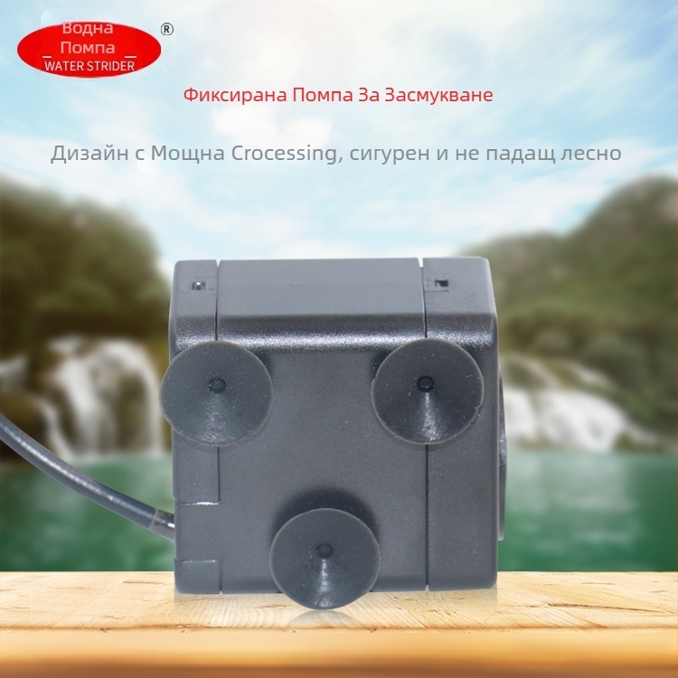 USB захранвана подводна помпа за аквариум за рециркулация и филтрация на водата; тихо функциониране, самозасмукваща, ABS корпус; Crystal WATER STRIDER.