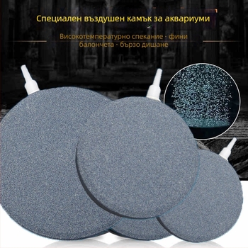 Керамичен въздушен камък за аквариум – високотемпературно синтерован дифузер за кислород