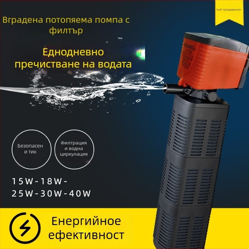 Xilong F080 аквариумна потапваща помпа с вграден филтър, аериране и циркулация