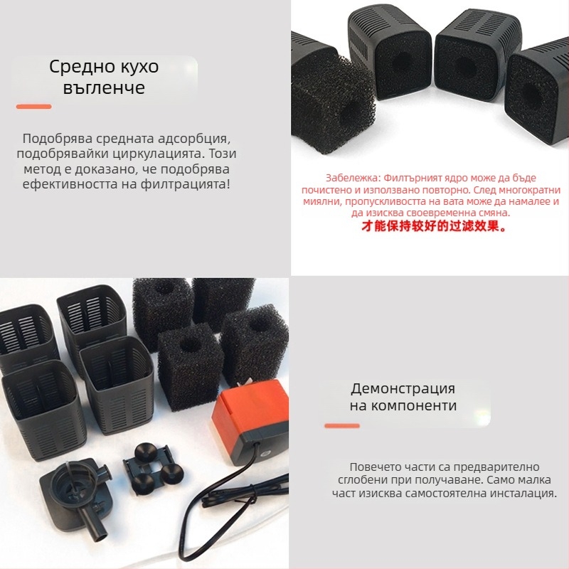 Xilong F080 аквариумна потапваща помпа с вграден филтър, аериране и циркулация