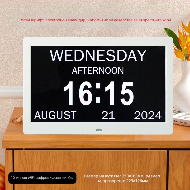 WiFi интелигентен цифров часовник DPF-808 с датчик за температура и влажност, възможност за видео възпроизвеждане, резолюция 800×600, SD/USB поддръжка