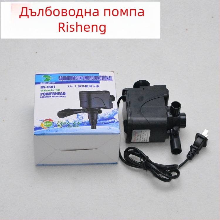 RS-1501 подводна помпа за аквариум — три в едно: циркулация и аериране, 25W за домашна употреба