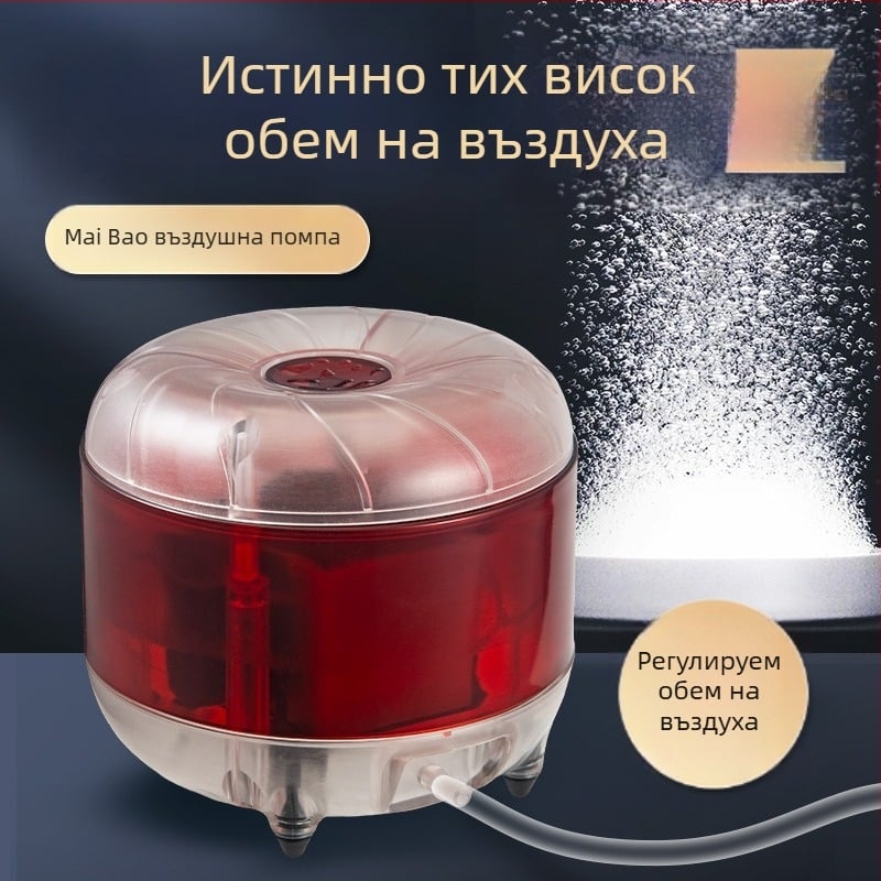 Maibao аквариумна кислородна въздушна помпа – оборудване за аквариуми