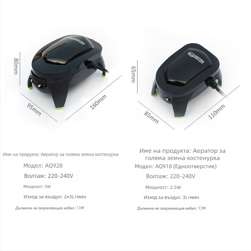 Аквариумна кислородна помпа, изключително тиха (Марка: Друг; Внос: Не; Тегло: 0.5 кг; Частна марка: Не)