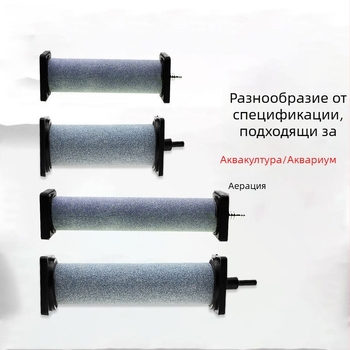 Цилиндричен камък за въздух за аквариум от карбид на силиций – 2 кг, цилиндрична форма, оборудване за кислородиране